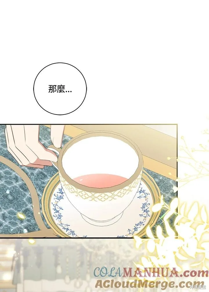 第35话118