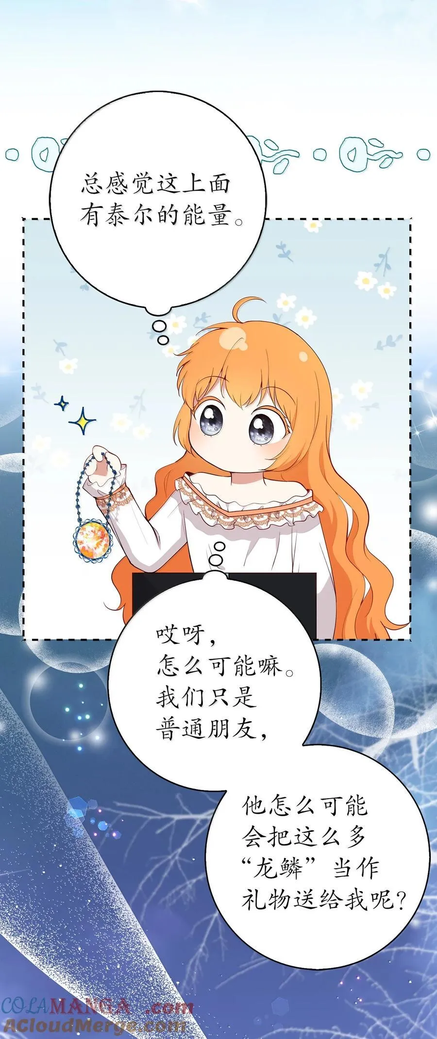 82 难忘的生日57