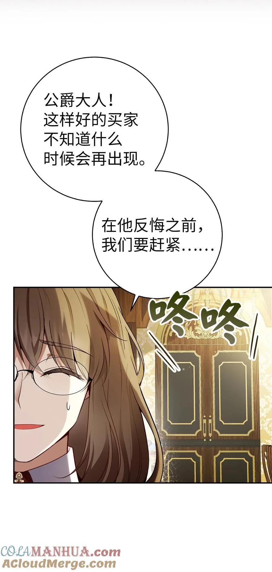 49 寻找精灵石21