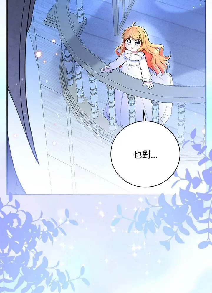 第32话19