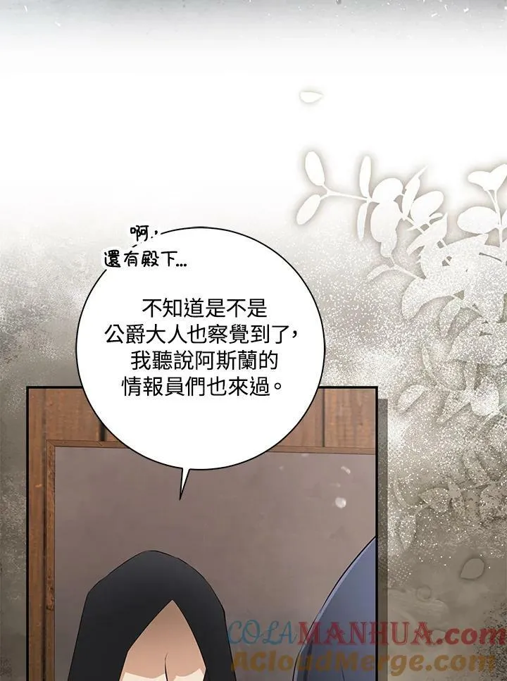 第35话64