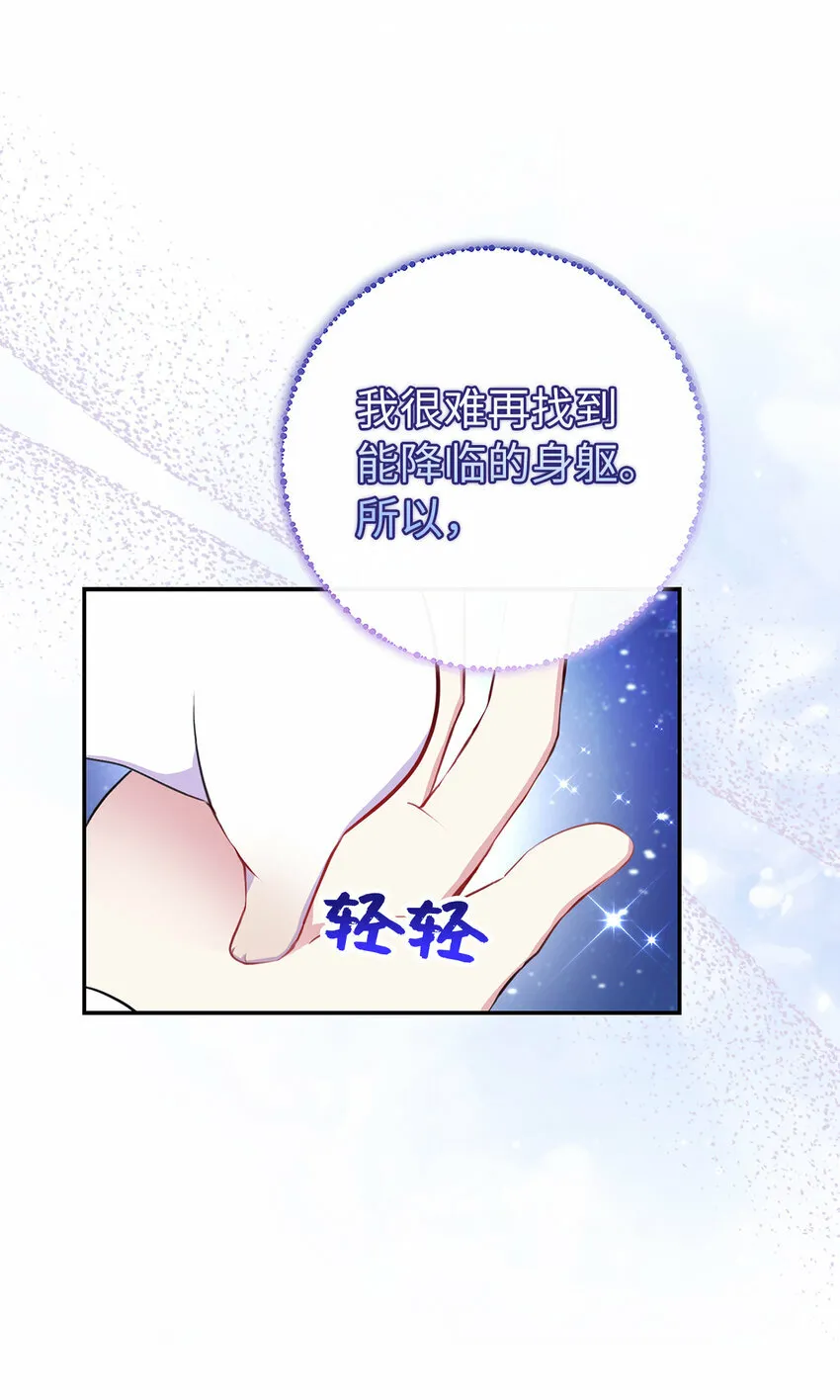 13 星座大人降临46