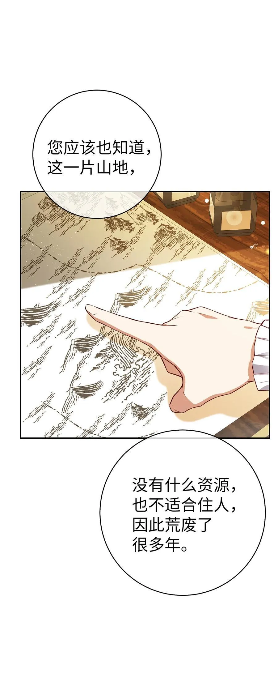 49 寻找精灵石14