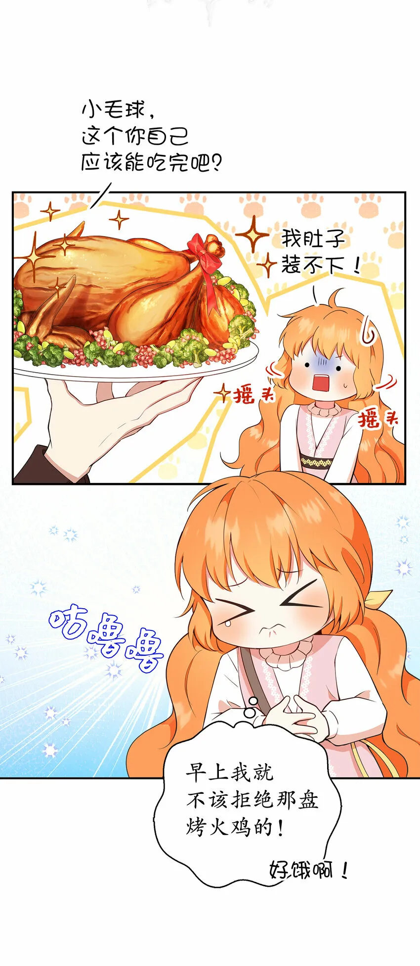 15 花花公子的诱惑25