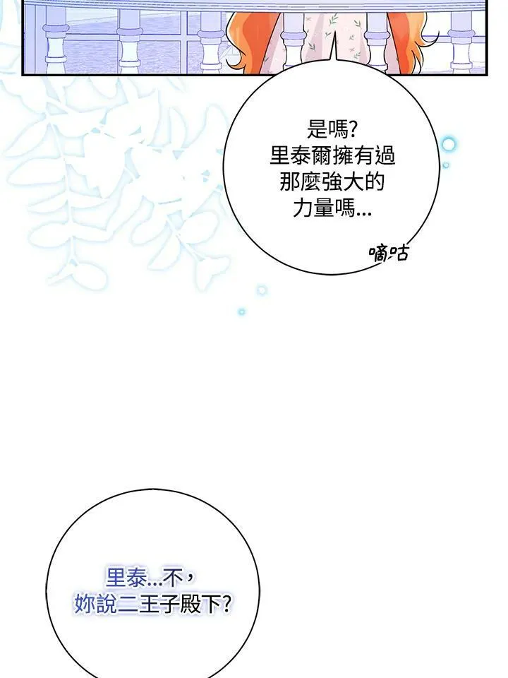 第39话18