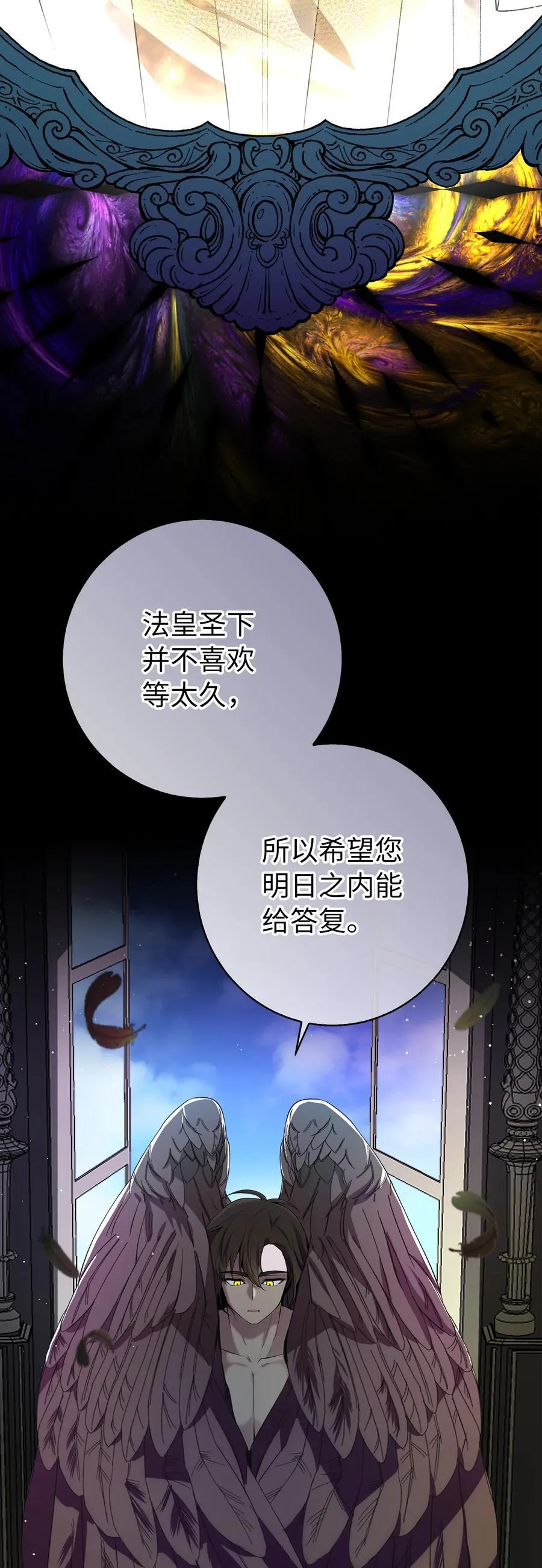 77 复活的原因8