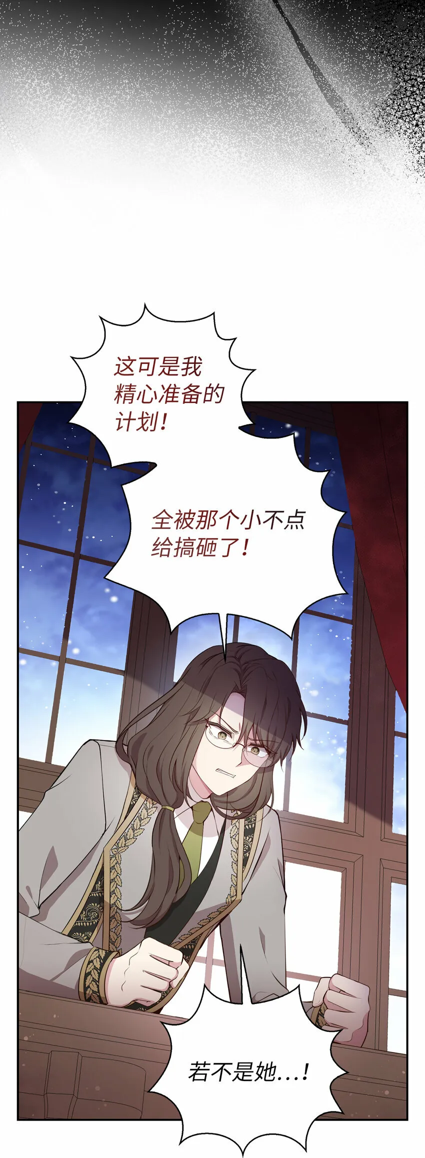 11 奇怪的哥哥52