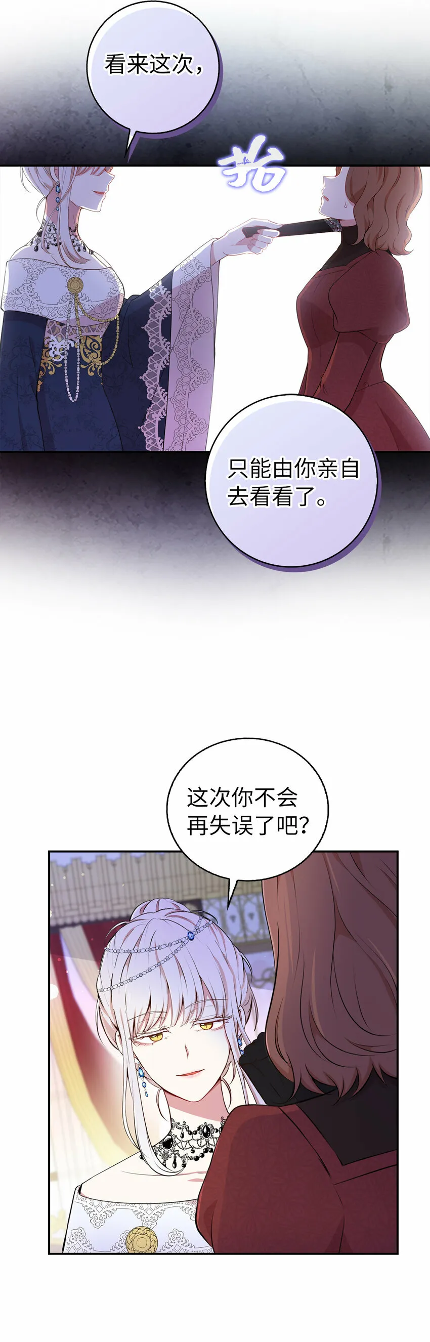 11 奇怪的哥哥60