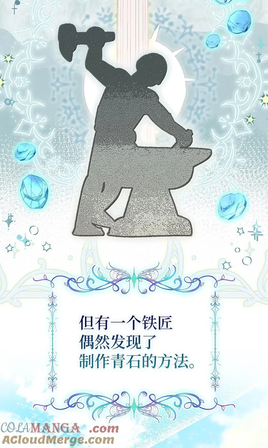 83 家住任命仪式12