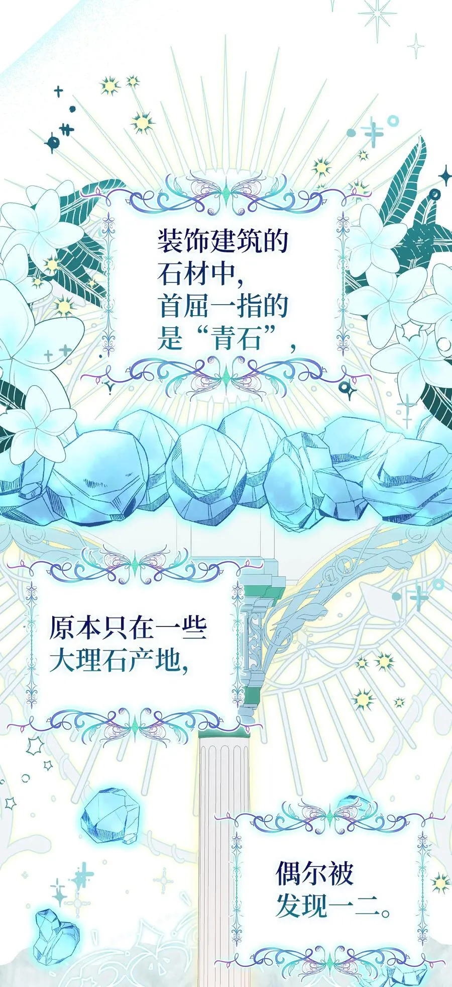 83 家主任命仪式11