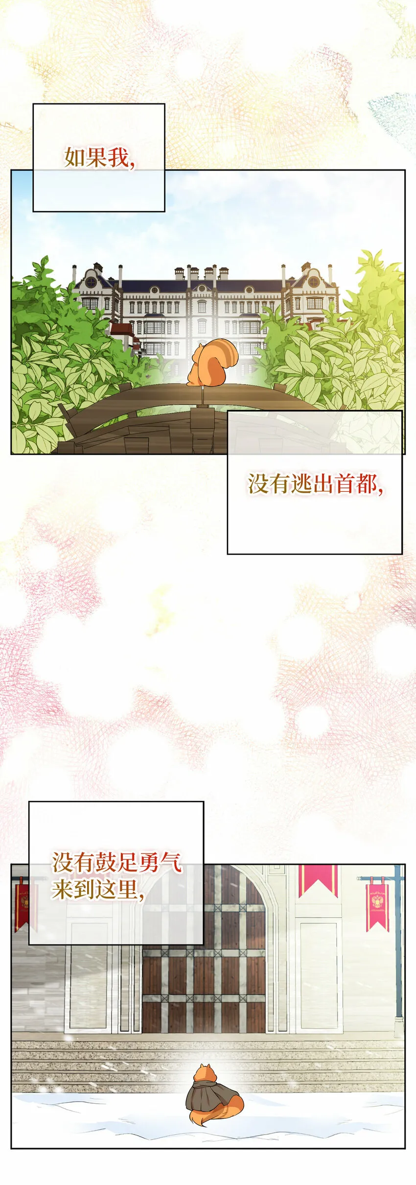 10 难道他是在考验我66