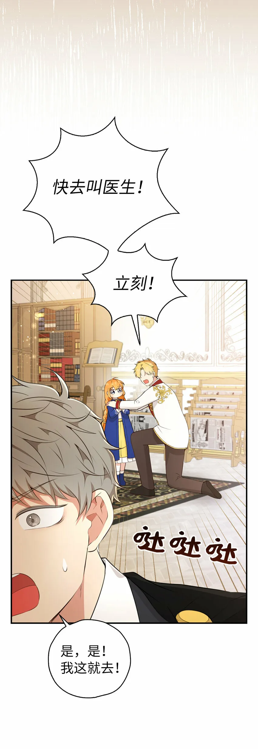 19 谈判的筹码33