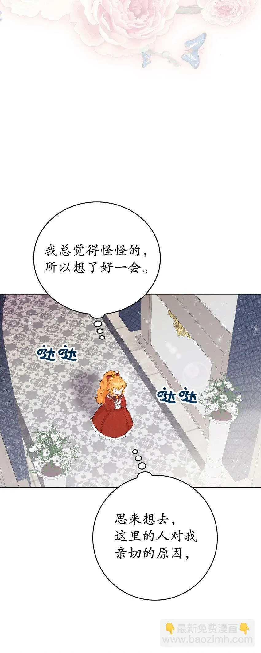 12 小姐被魔兽抓走了？40