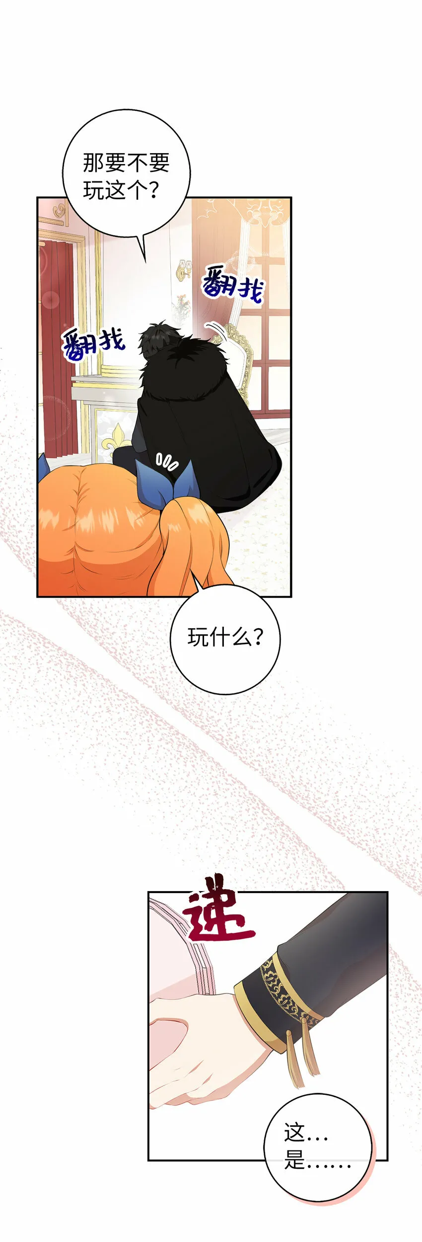 11 奇怪的哥哥8