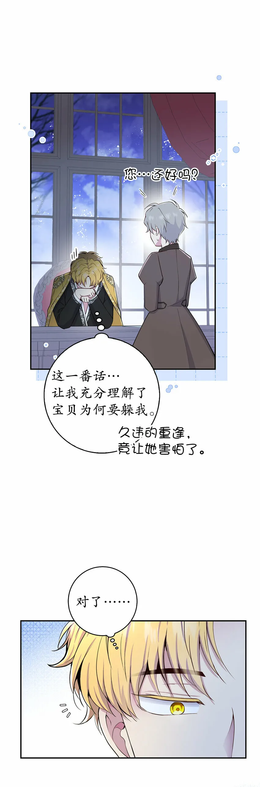 18 我想跟您做个交易36