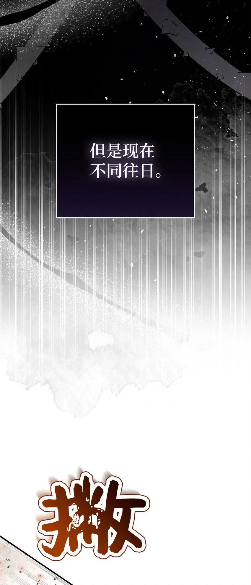 23 不速之客26