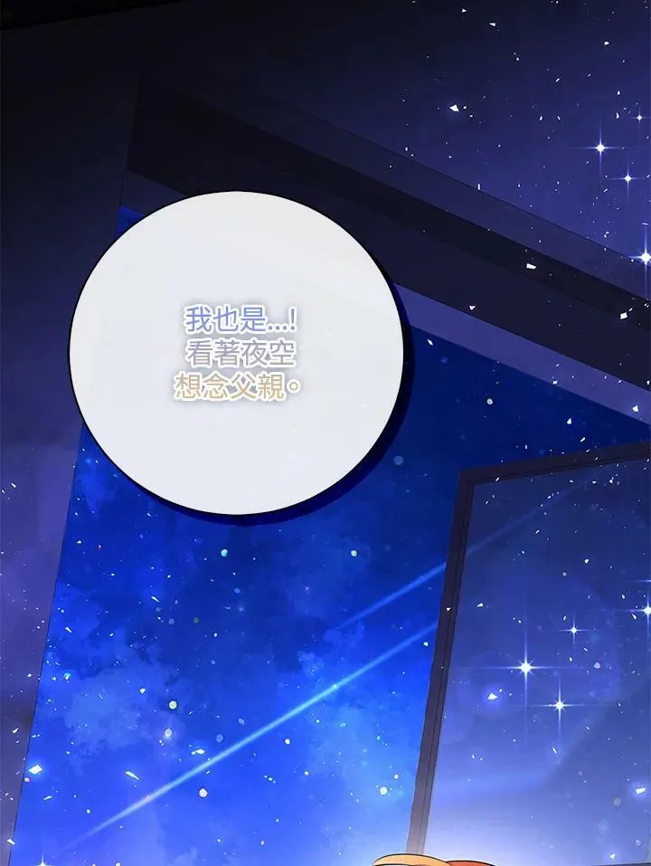 第37话47