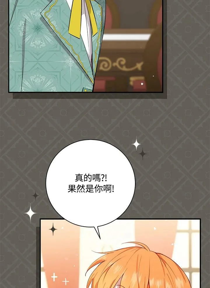 第31话102