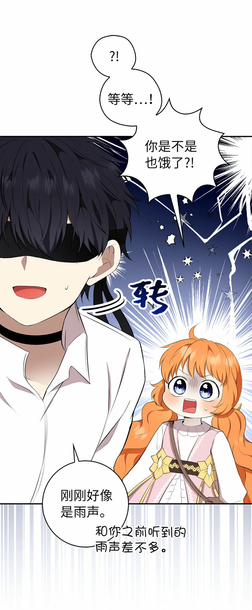 15 花花公子的诱惑35