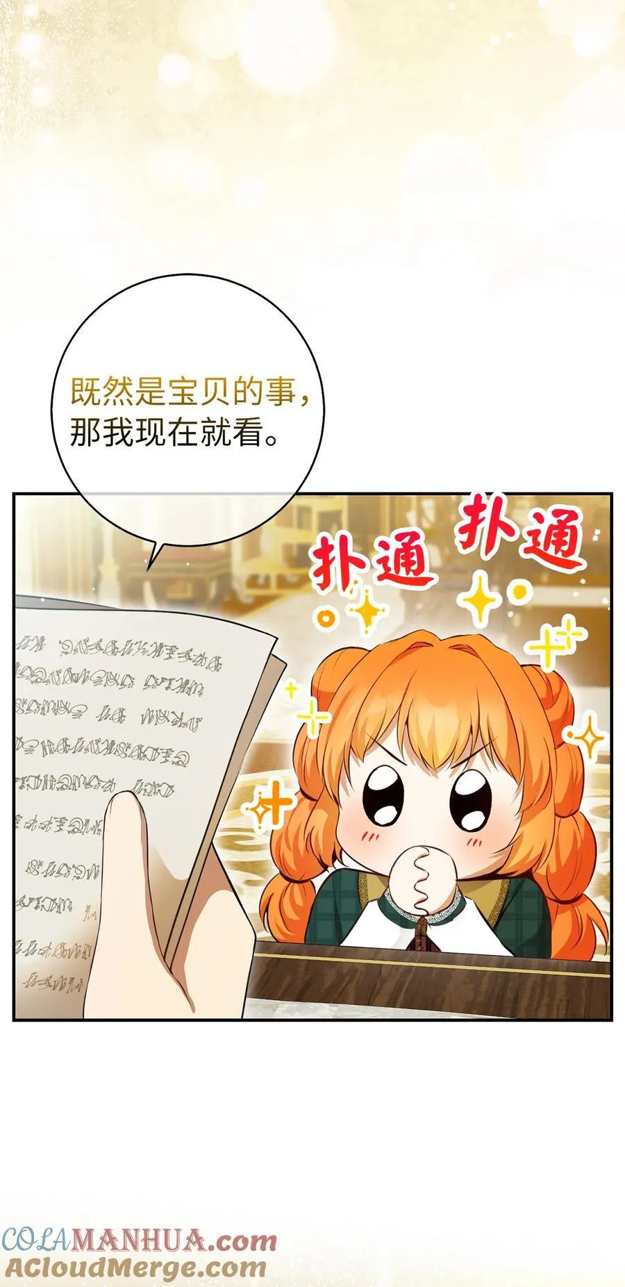 56 开启事业的第一步3