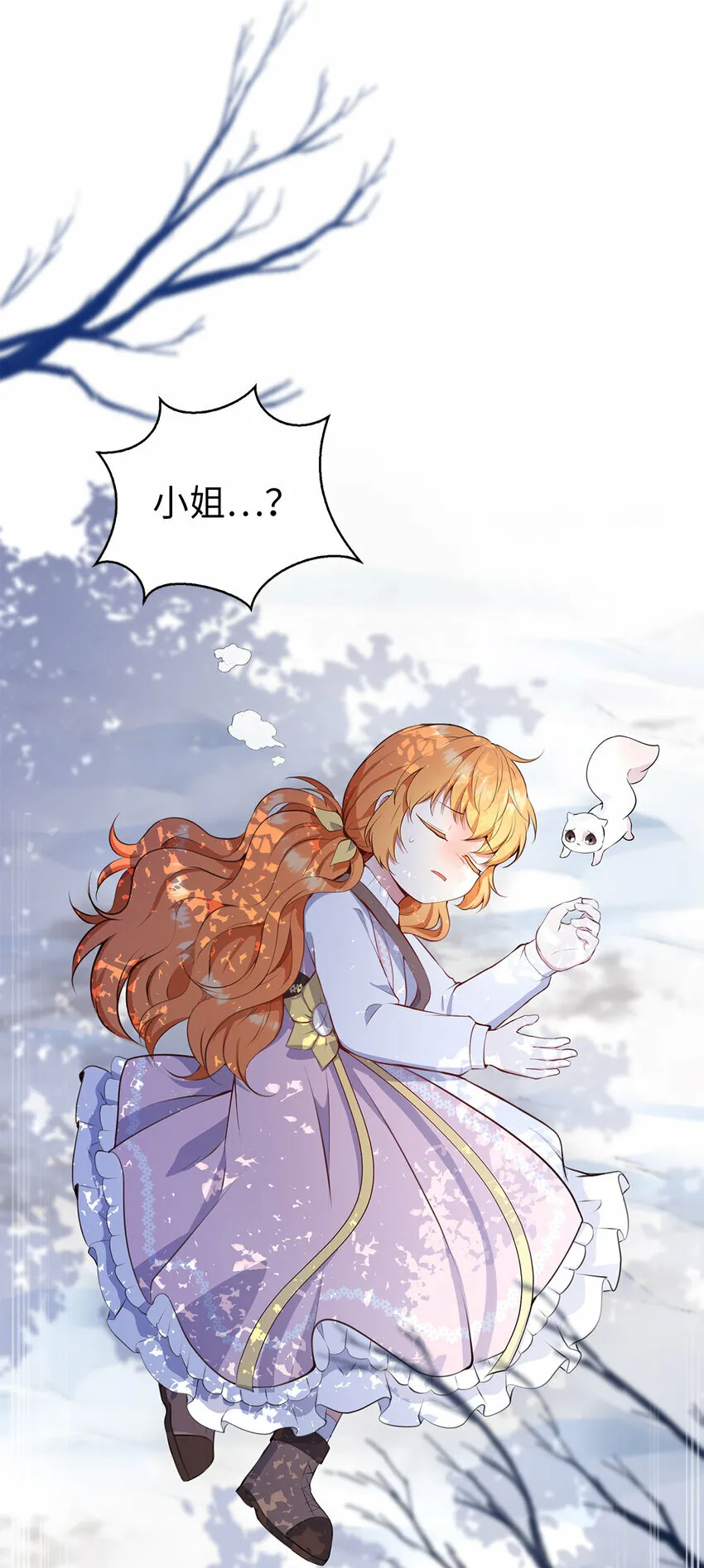 16 小姐晕倒了！52