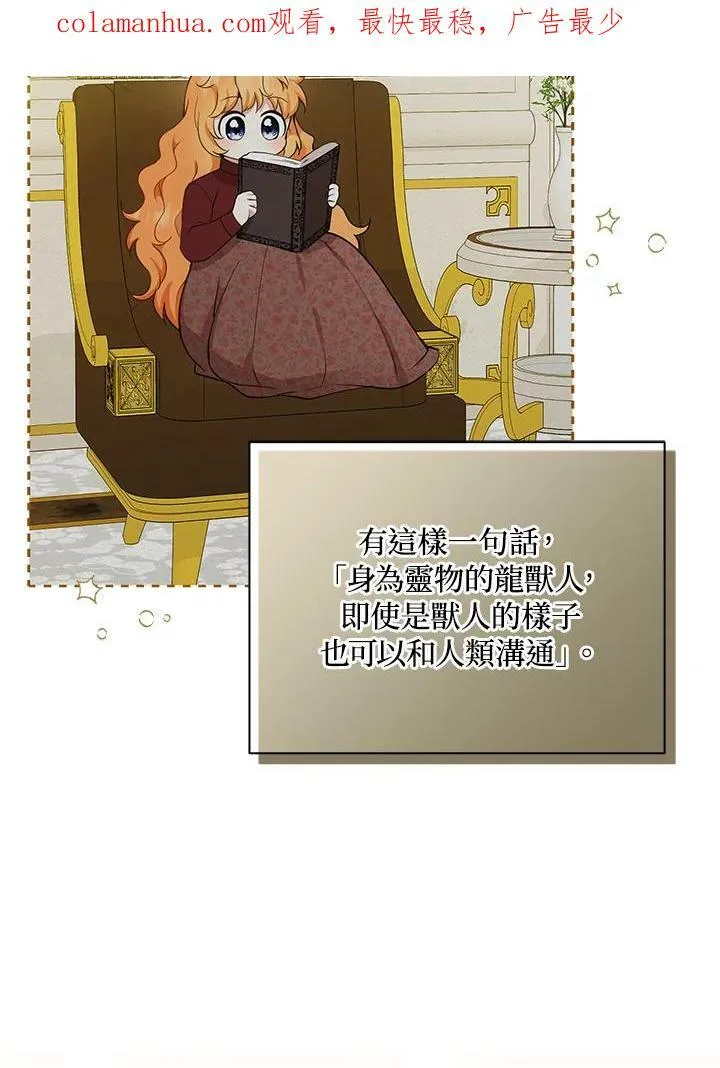 第32话3