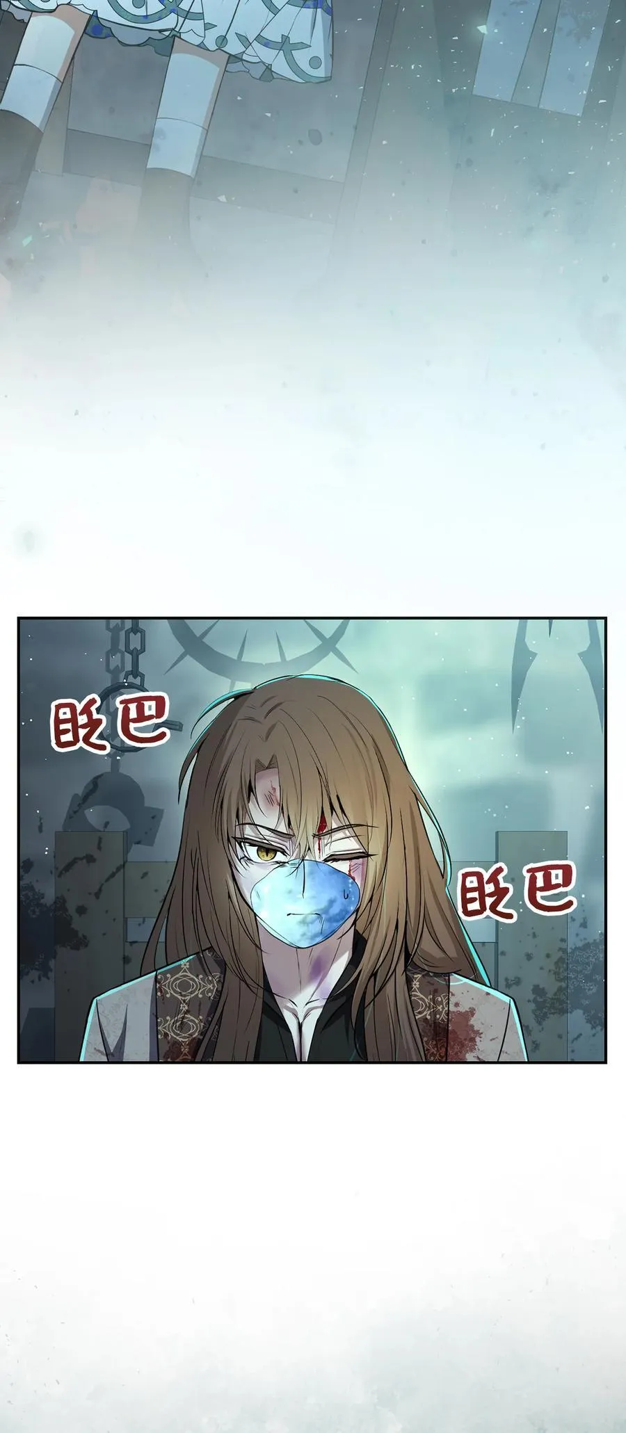 66 审问25