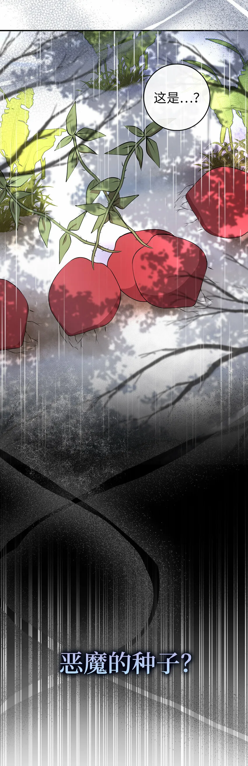 15 花花公子的诱惑48
