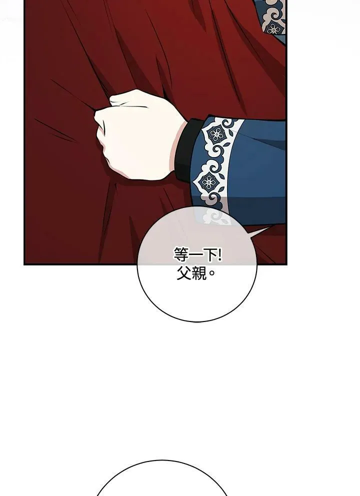 第39话99