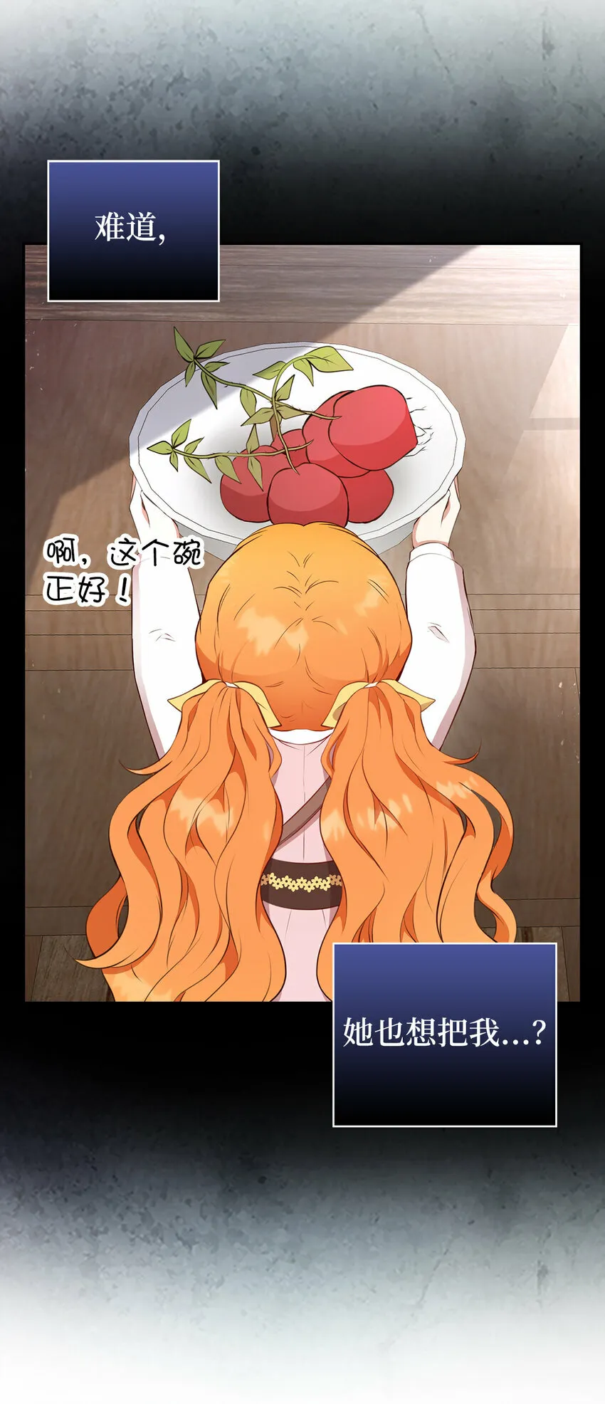 15 花花公子的诱惑52