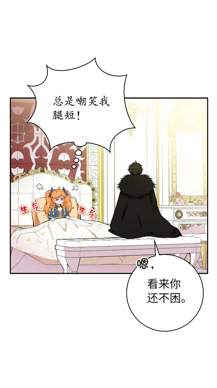 11 奇怪的哥哥7