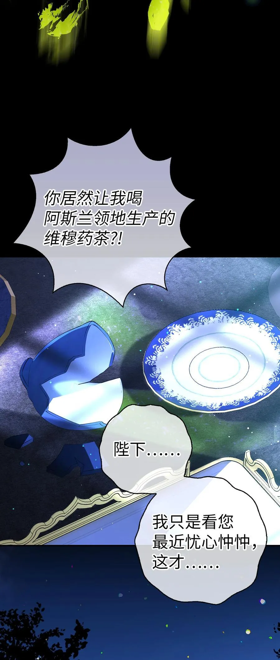 76 令人脸红心跳的脸颊吻52