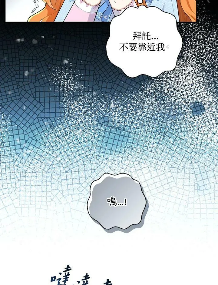 第30话14