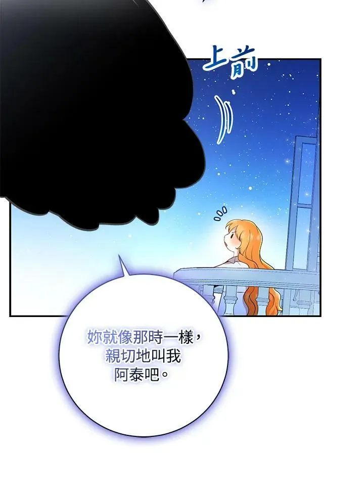 第31话86