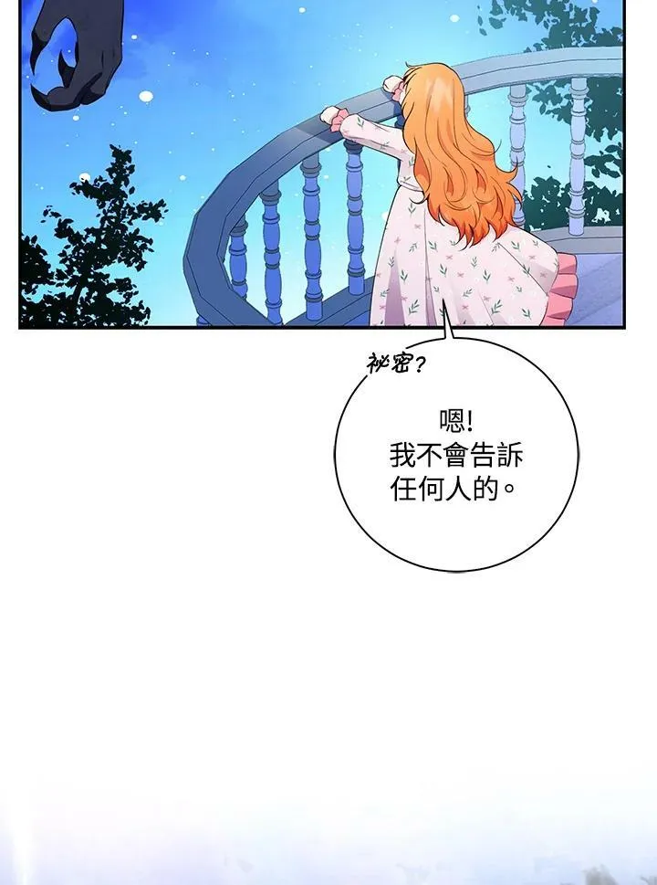 第39话10