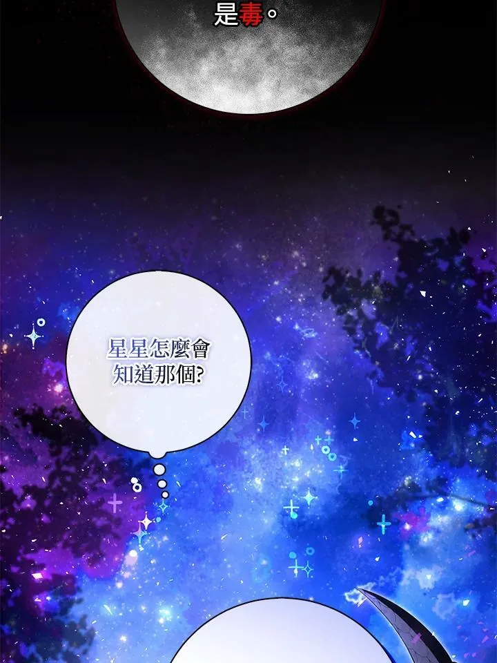第39话21