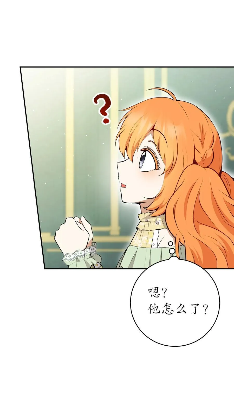 67 不要乱摸别人的星诺44