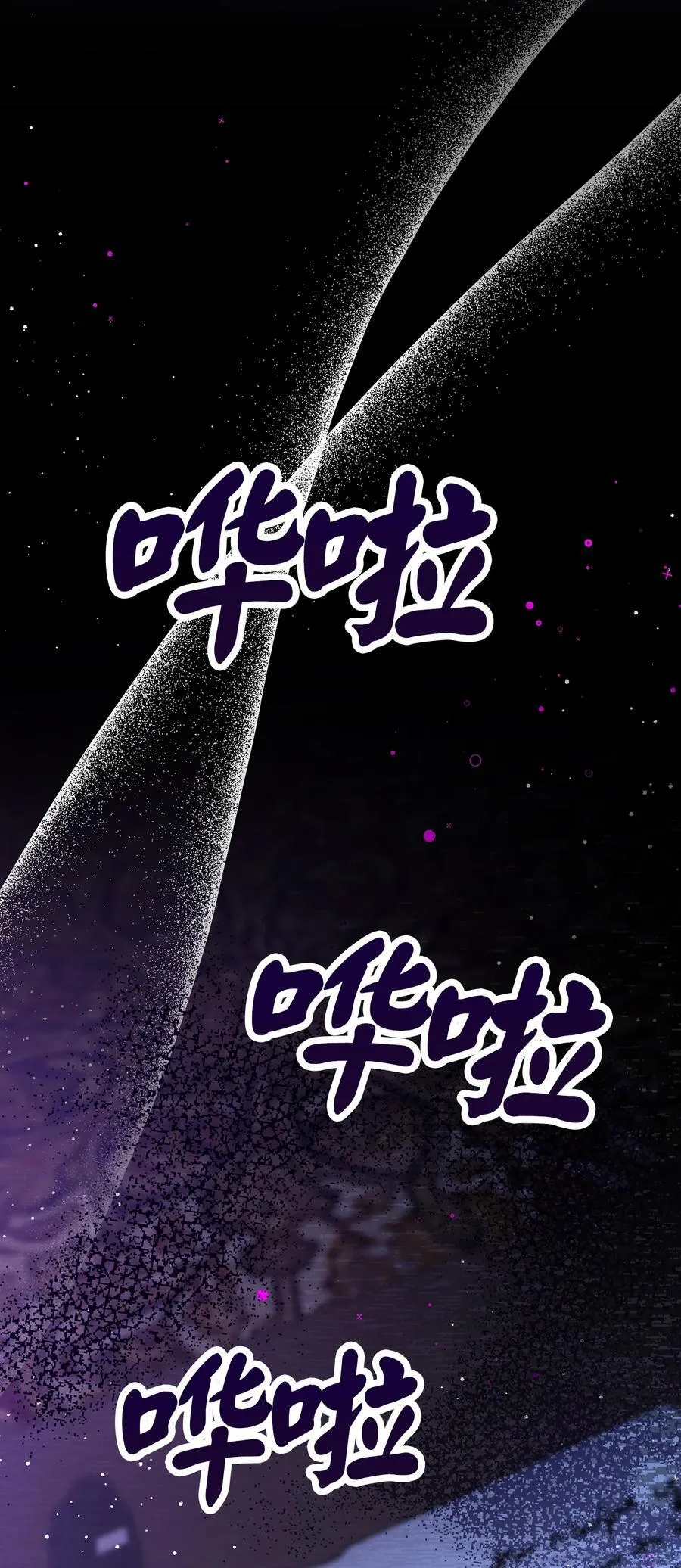 62 第一次觉醒67