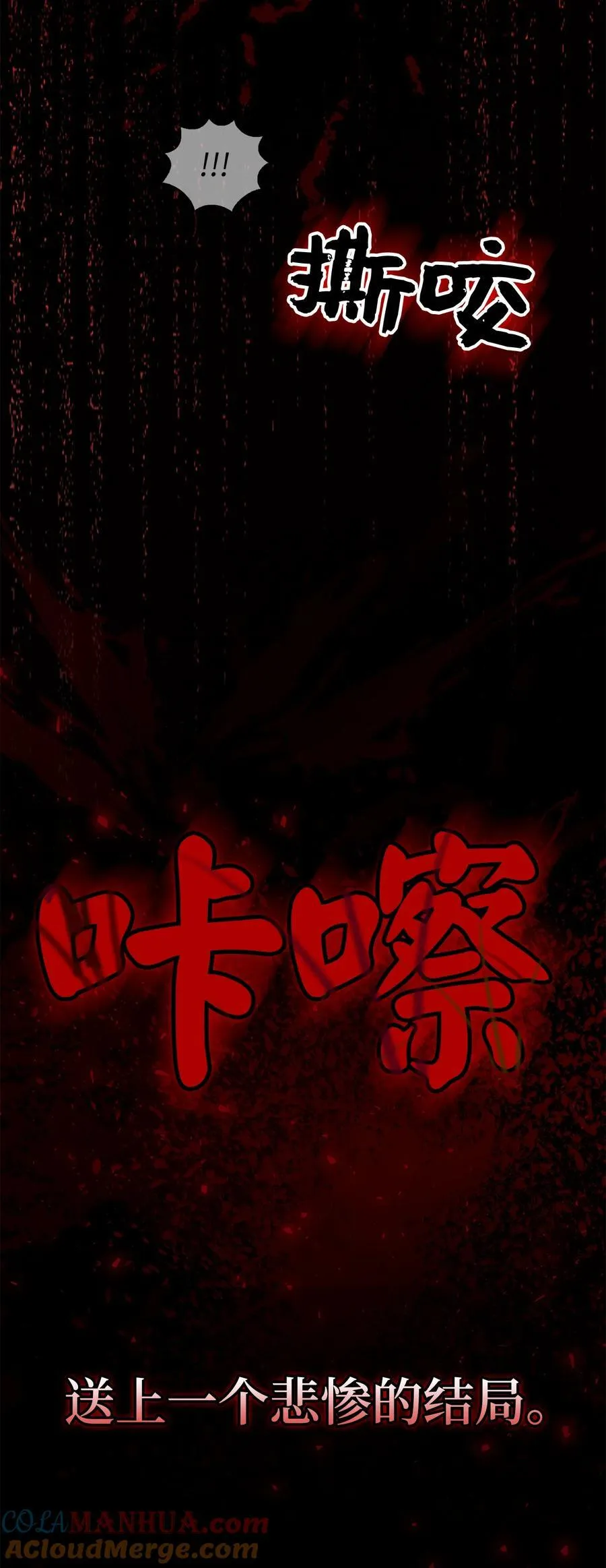 40 招惹阿斯兰的后果57