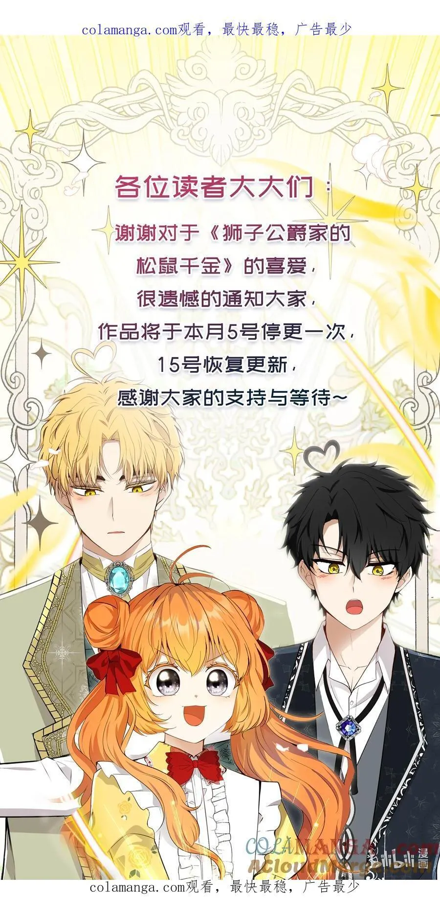 通知 通知0