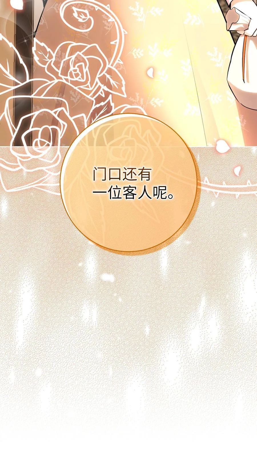 79 隐瞒身份的原因5