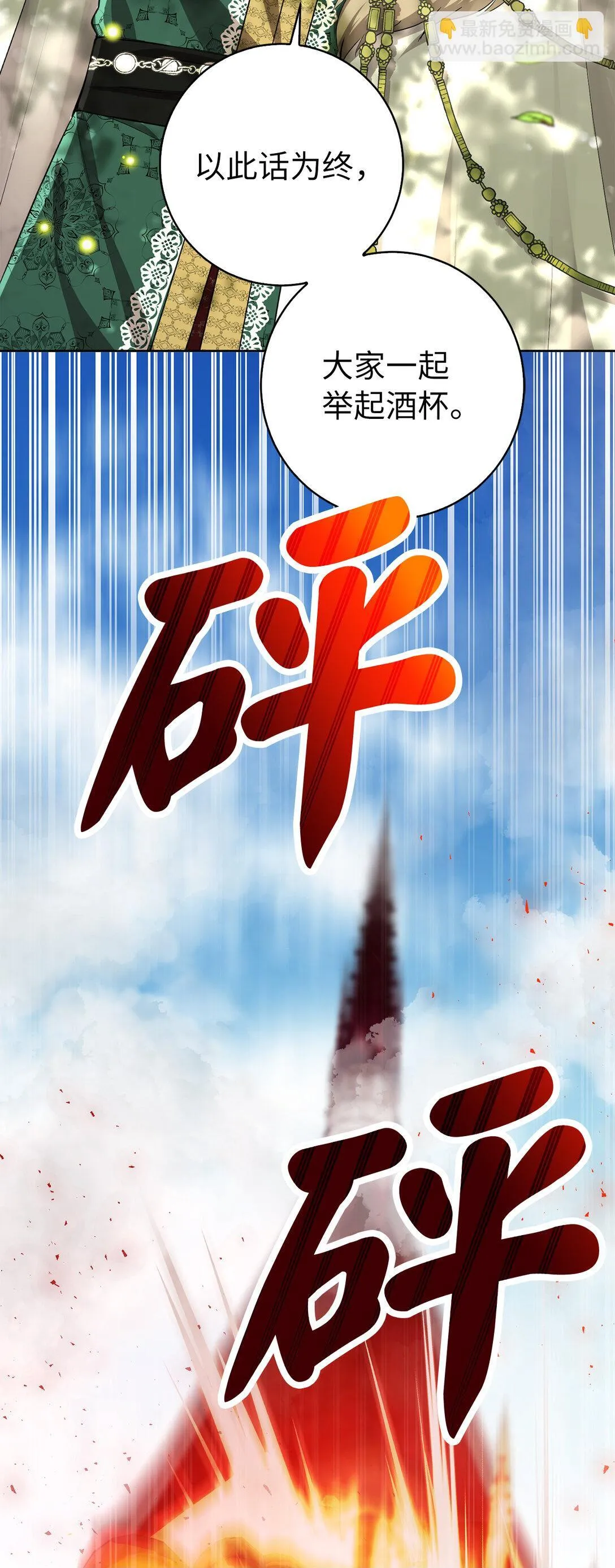 71 礼尚往来49