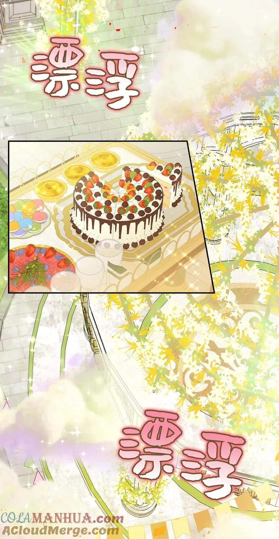 45 有趣的来客15