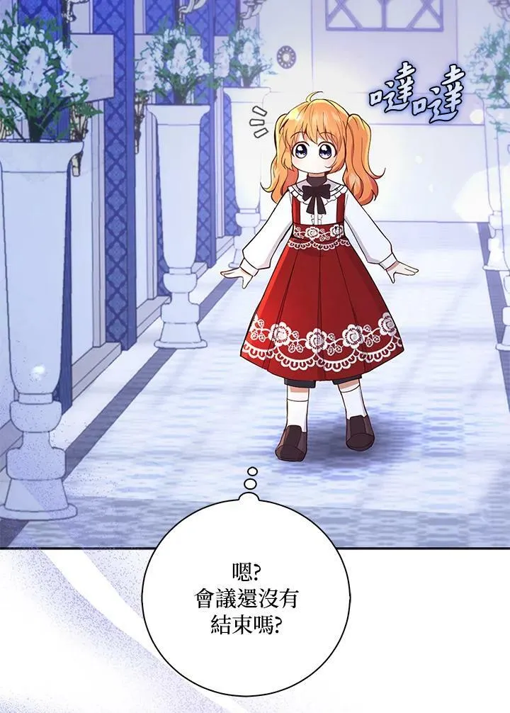 第36话9