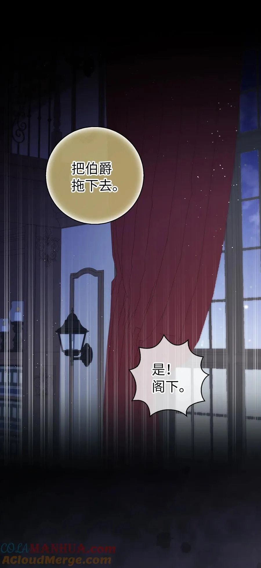 63 处置叛徒51