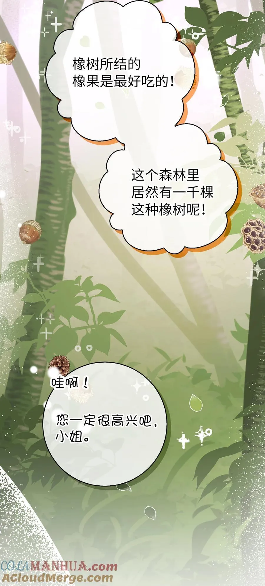 53 传说中的牙齿精灵24