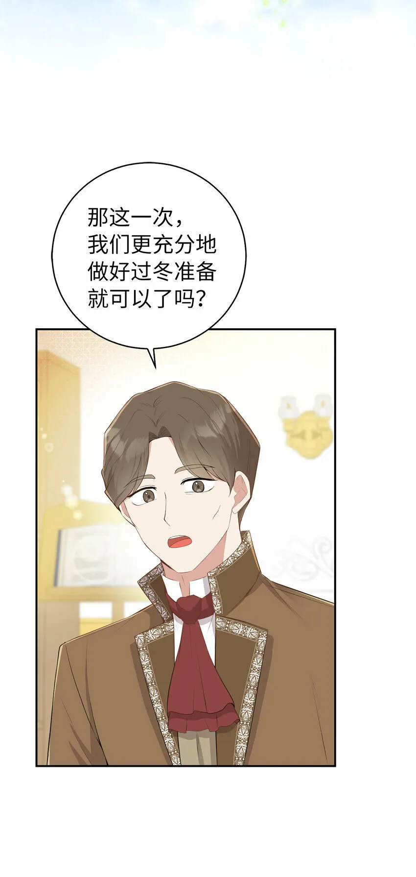 26 我的女儿果然是天才23