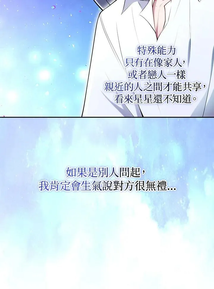 第39话6