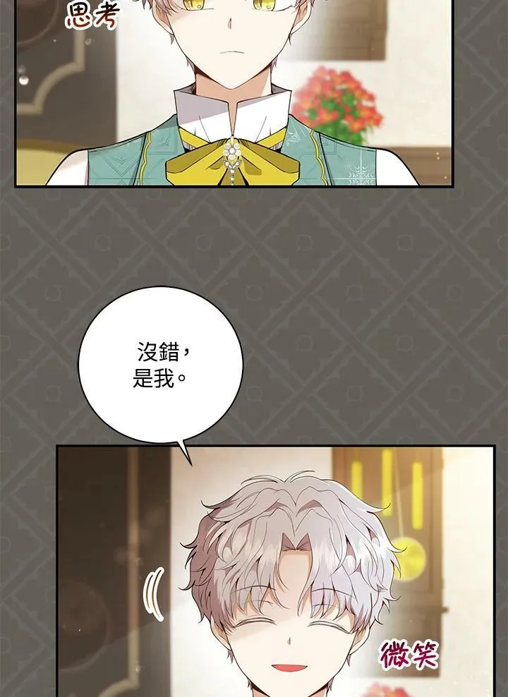 第31话99