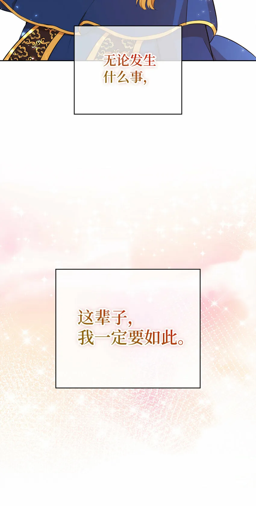 10 难道他是在考验我70